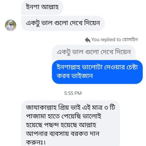 WhatsApp-Image-2025-07-12-at-20.53.54_49940743-r8nqof66e1ddow794w30fholupi69h4gksju3vsozs