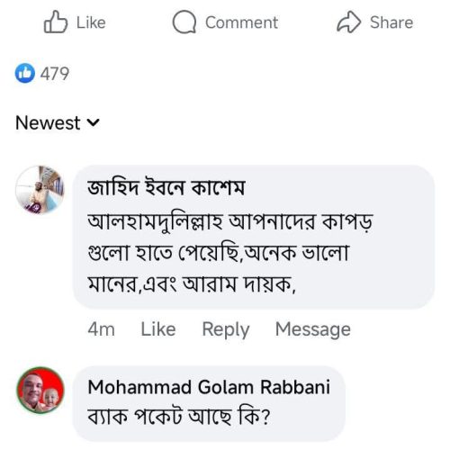 WhatsApp-Image-2025-07-12-at-20.53.54_df1b345d-r8nqog40kveo0i5vzehmzzg2g3djh686wx7bl5ratk